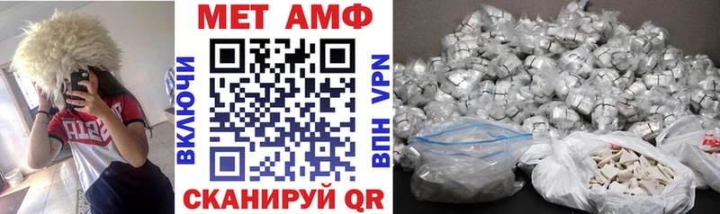 АМФ Premium  что такое   Медынь 