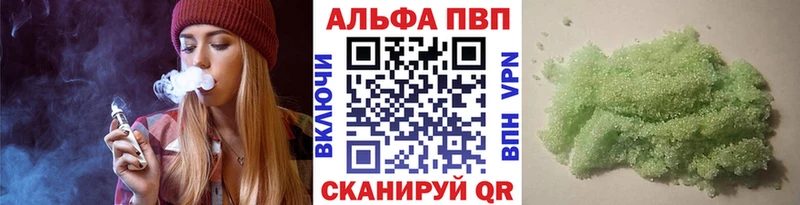 APVP Crystall  магазин    Медынь 