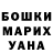 КЕТАМИН VHQ Shay solomon