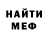 Кетамин VHQ Tyrone Harp