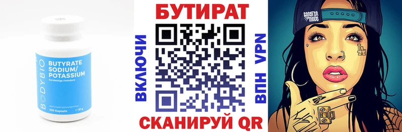 нарко площадка телеграм  Медынь  БУТИРАТ бутик 