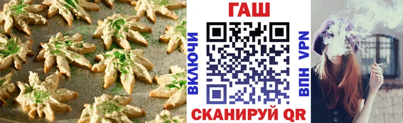 хочу наркоту  Медынь  Cannafood марихуана 