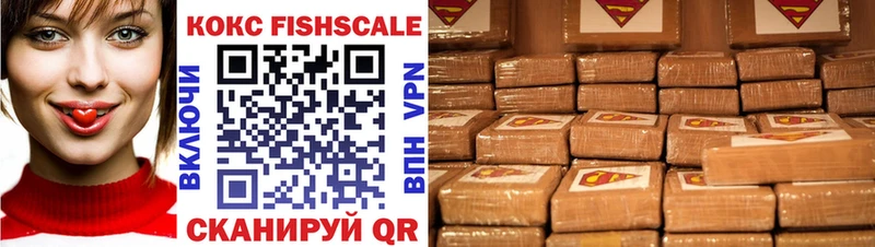 купить наркотики цена  Медынь  COCAIN VHQ 