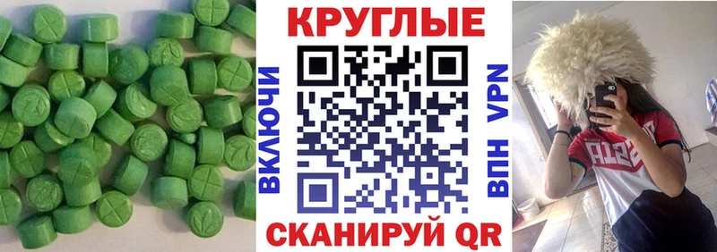 Экстази 250 мг  купить   Медынь 