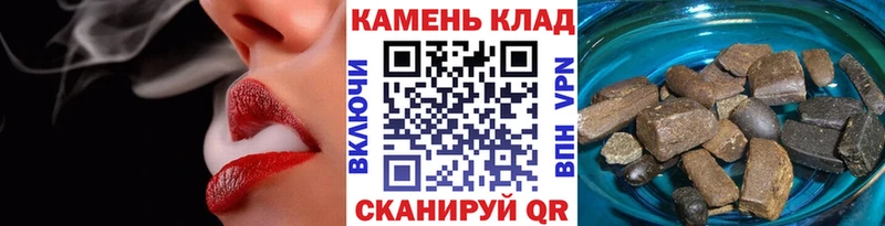 ГАШИШ гарик  MEGA ТОР  Медынь 