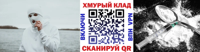 ГЕРОИН гречка  закладки  мориарти наркотические препараты  Медынь 