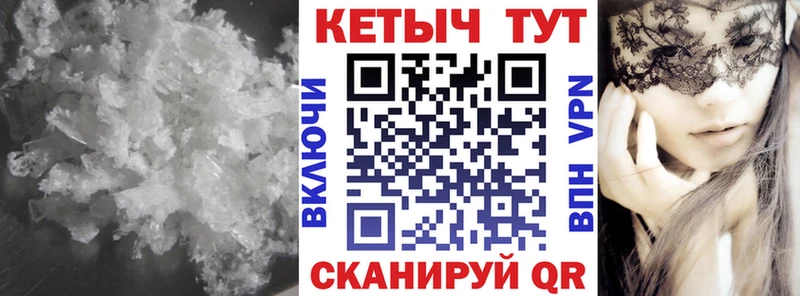 Кетамин ketamine  Медынь 