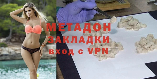 мдма Бронницы