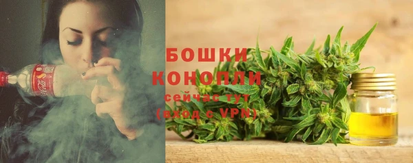 прущая мука Бугульма