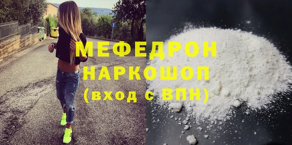 MDMA Premium VHQ Богородицк