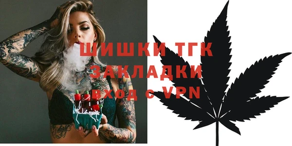 дистиллят марихуана Богородск