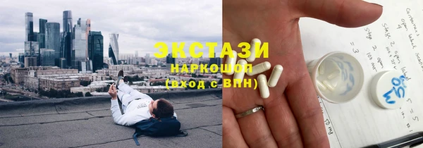 MDMA Premium VHQ Богородицк