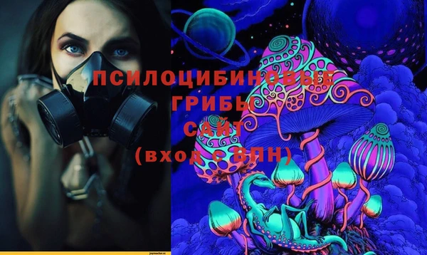 мдма Бронницы