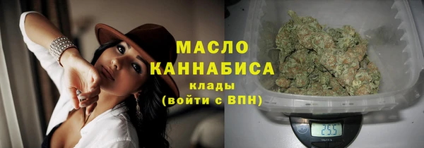 дистиллят марихуана Богородск