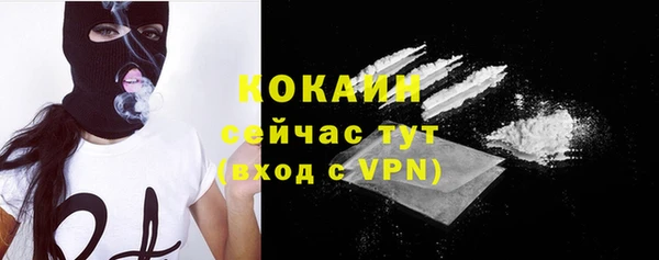MDMA Premium VHQ Богородицк