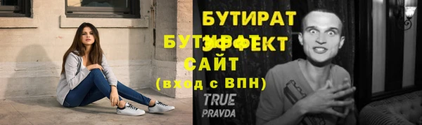 прущая мука Бугульма