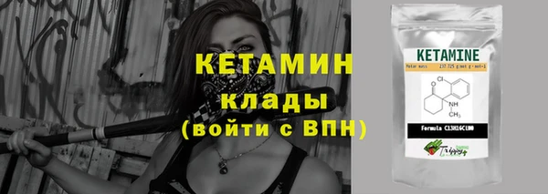 мдма Бронницы
