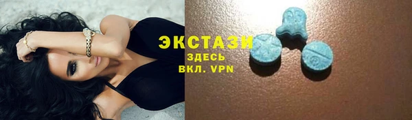 MDMA Premium VHQ Богородицк