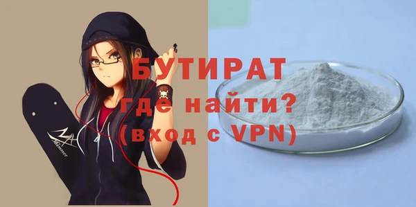 прущая мука Бугульма