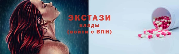 мдма Бронницы