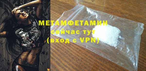 мдма Бронницы