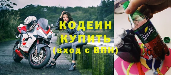 прущая мука Бугульма