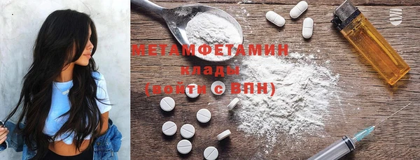 apvp Бородино