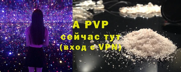 прущая мука Бугульма