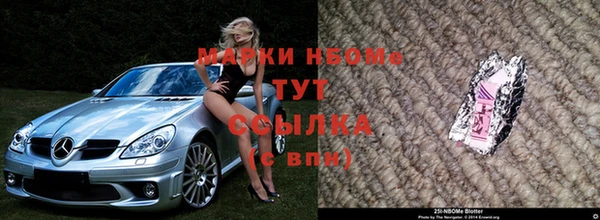 мдма Бронницы