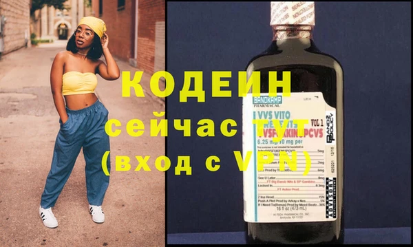 MDMA Premium VHQ Богородицк