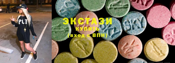дистиллят марихуана Богородск