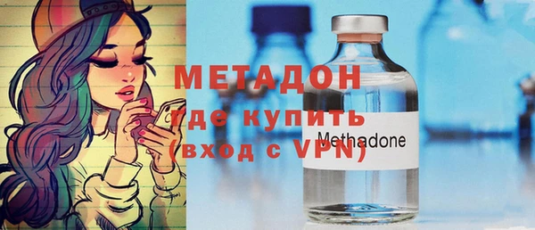 дистиллят марихуана Богородск