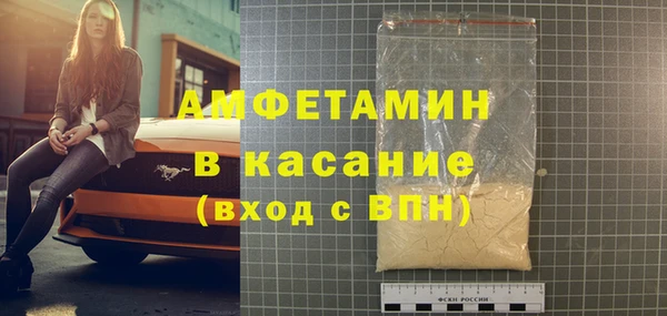 прущая мука Бугульма