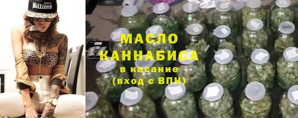 прущая мука Бугульма