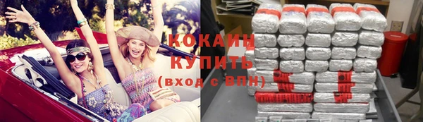 дистиллят марихуана Богородск