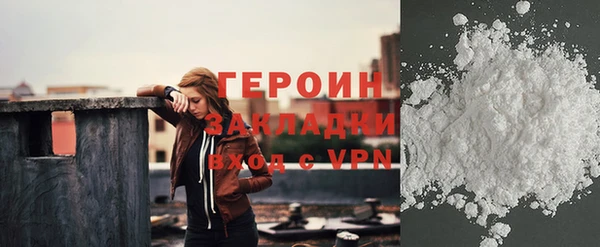 MDMA Premium VHQ Богородицк