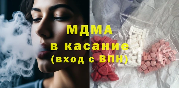 дистиллят марихуана Богородск