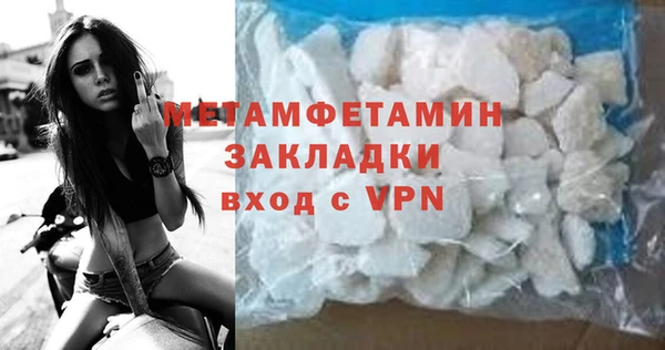 MDMA Premium VHQ Богородицк