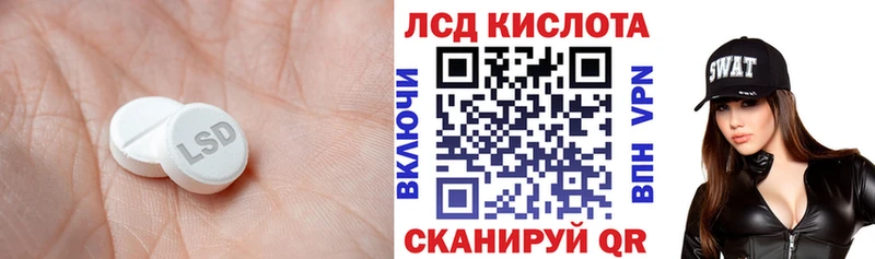 Лсд 25 экстази ecstasy  Медынь 