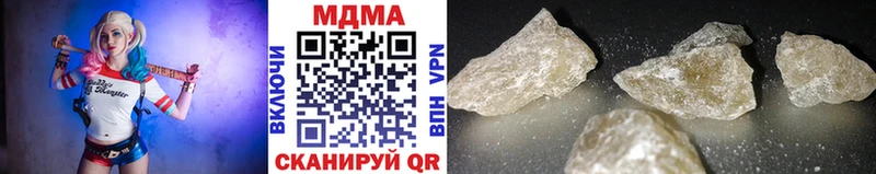 MDMA crystal  Медынь 