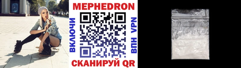 купить  сайты  Медынь  МЕФ VHQ 