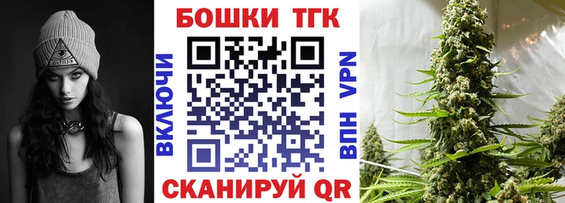 Бошки Шишки THC 21%  blacksprut ссылка  Медынь 